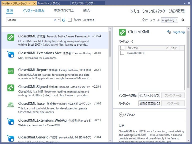 【C】ClosedXml でExcel簡単操作（サンプル付き） 初学者DIYプログラミング入門