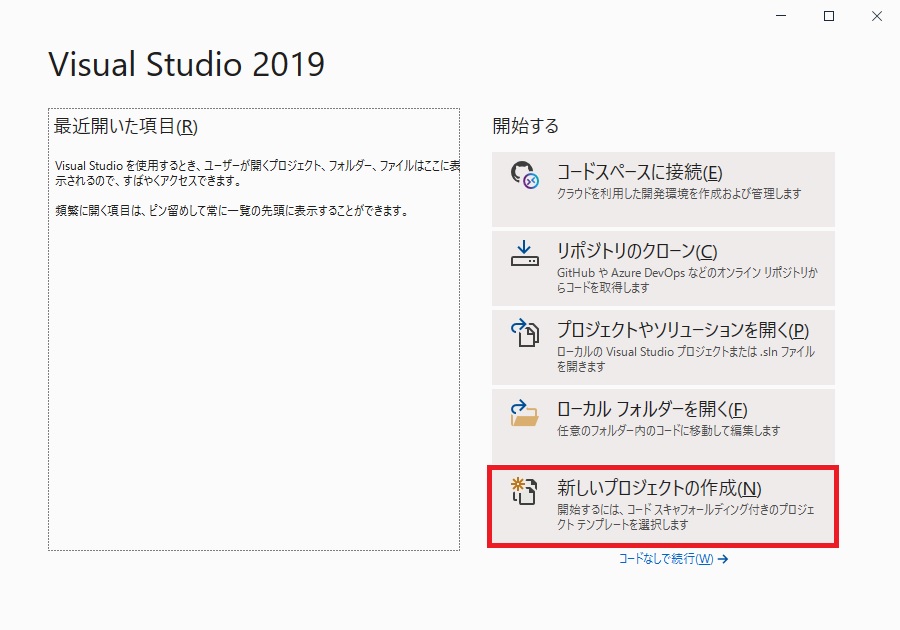 入門 C 実用的なコンソールアプリケーションの作り方 趣味や仕事に役立つ初心者diyプログラミング入門