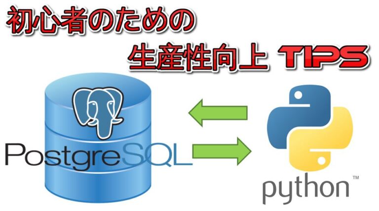 postgresql-views-vs-stored-procedures