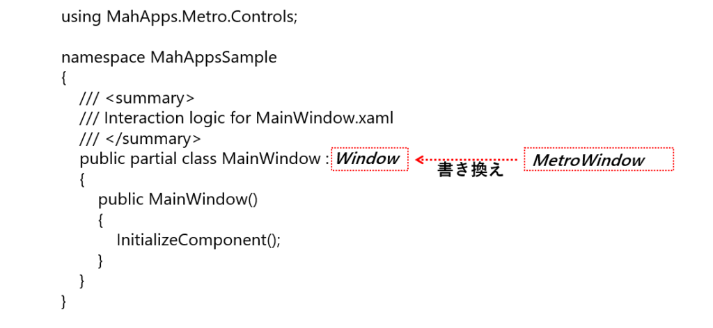 MainWindow.csへの追加